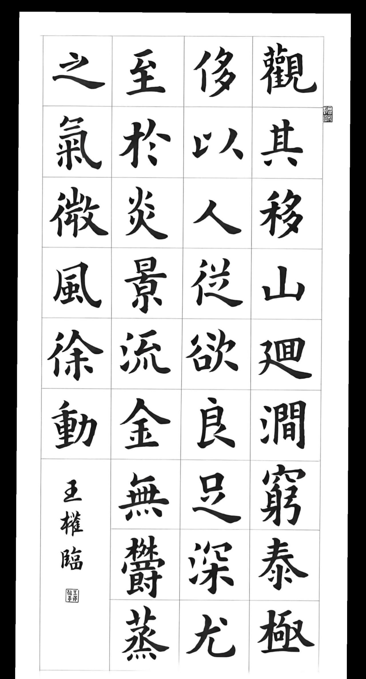 唐代大书家欧阳询所书《九成宫醴泉铭》，其风格：刚健险劲、法度森严。历来被誉为“正