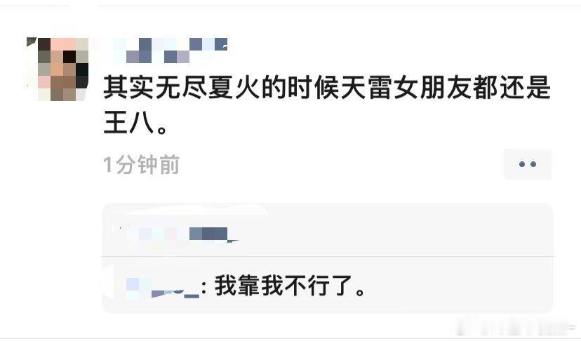 我要笑死了啊啊啊啊啊