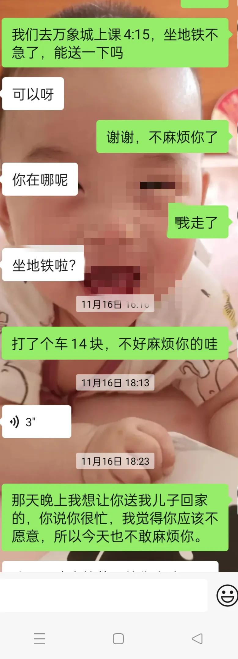 真搞不懂“忙”这个借口怎么在全国都通用。喜欢一个02年的小鲜肉，健身私教，我买了