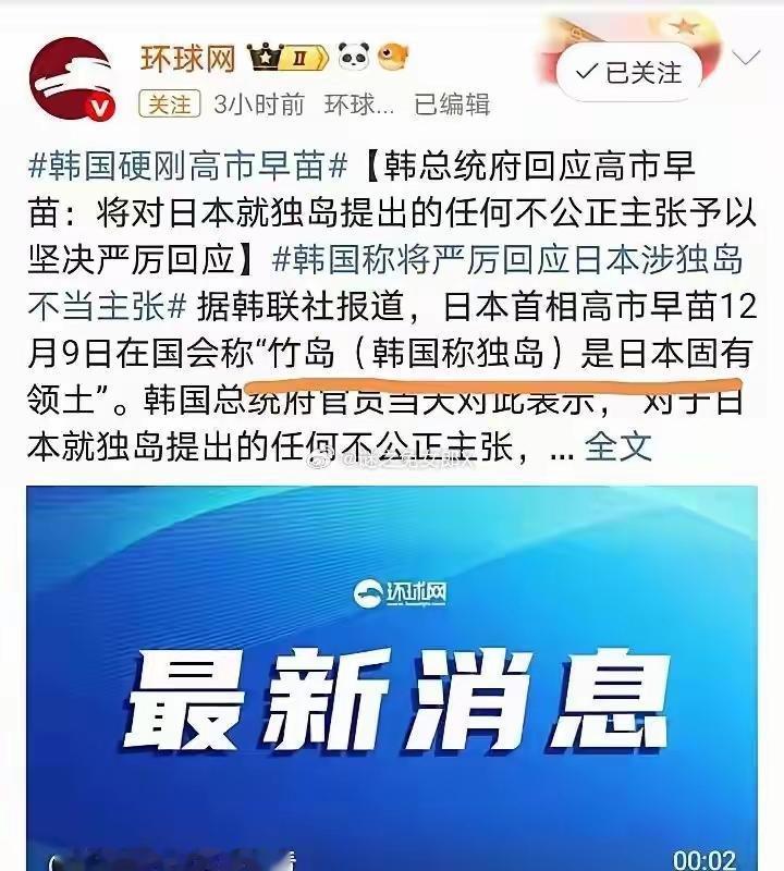 这个世界一直都是谁拳头硬谁说的算。