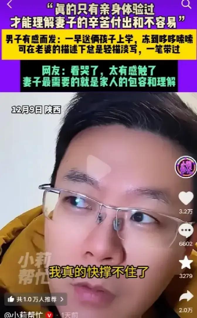 陕西一位爸爸因老婆生病，临时顶班送娃上学。两天下来，他六点爬起做早餐，催娃洗漱