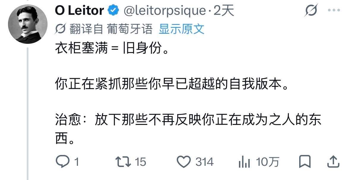 X热议-生活中那些让能量受阻的事