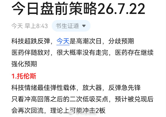 托伦斯sz301583这哥们7天翻倍了