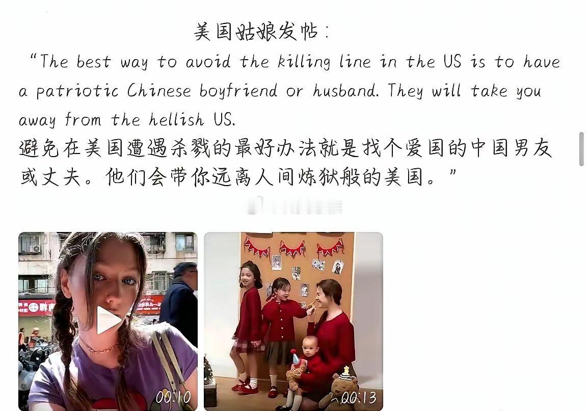 美国女生公开感慨，想躲开美国随处可见的安全隐患，跳出普通人的生存斩杀线最靠谱的捷