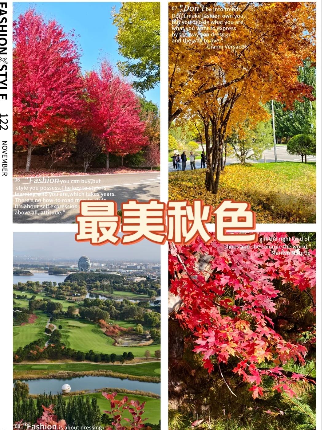 雁栖湖最美的季节雁栖湖的秋色最美的季节到啦,周末可以冲了,自驾车停西山步道P5