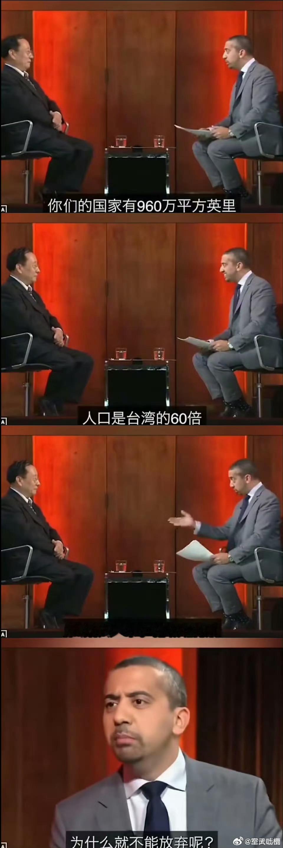 能问出这种问题来，这些外国记者真是一点历史都不带读的​​​