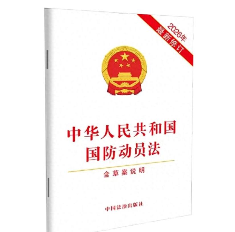 本以为一部国内法律的修订，外媒最多随口一句“例行更新”，没想到法新社、彭博社、路