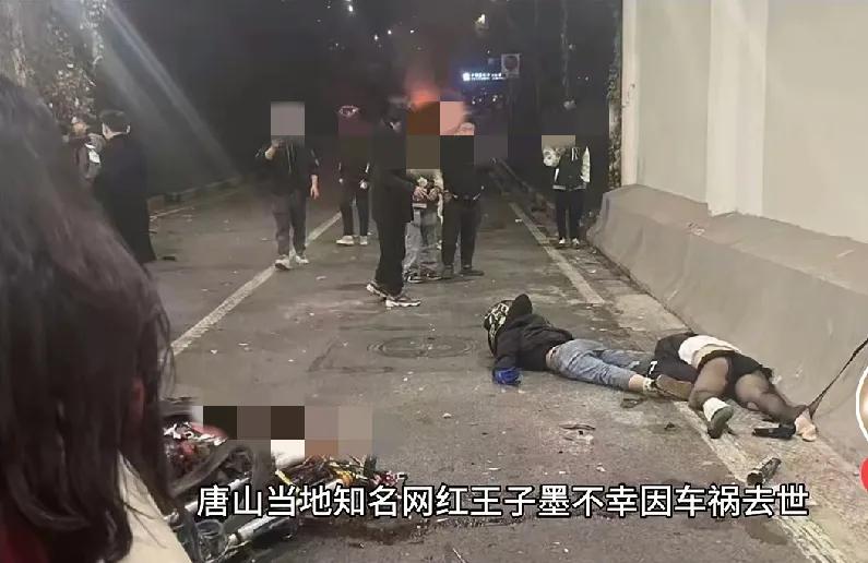 令人悲痛——“唐山网红”唐子墨突发车祸身亡，明天和意外真的不知道谁先来突发！