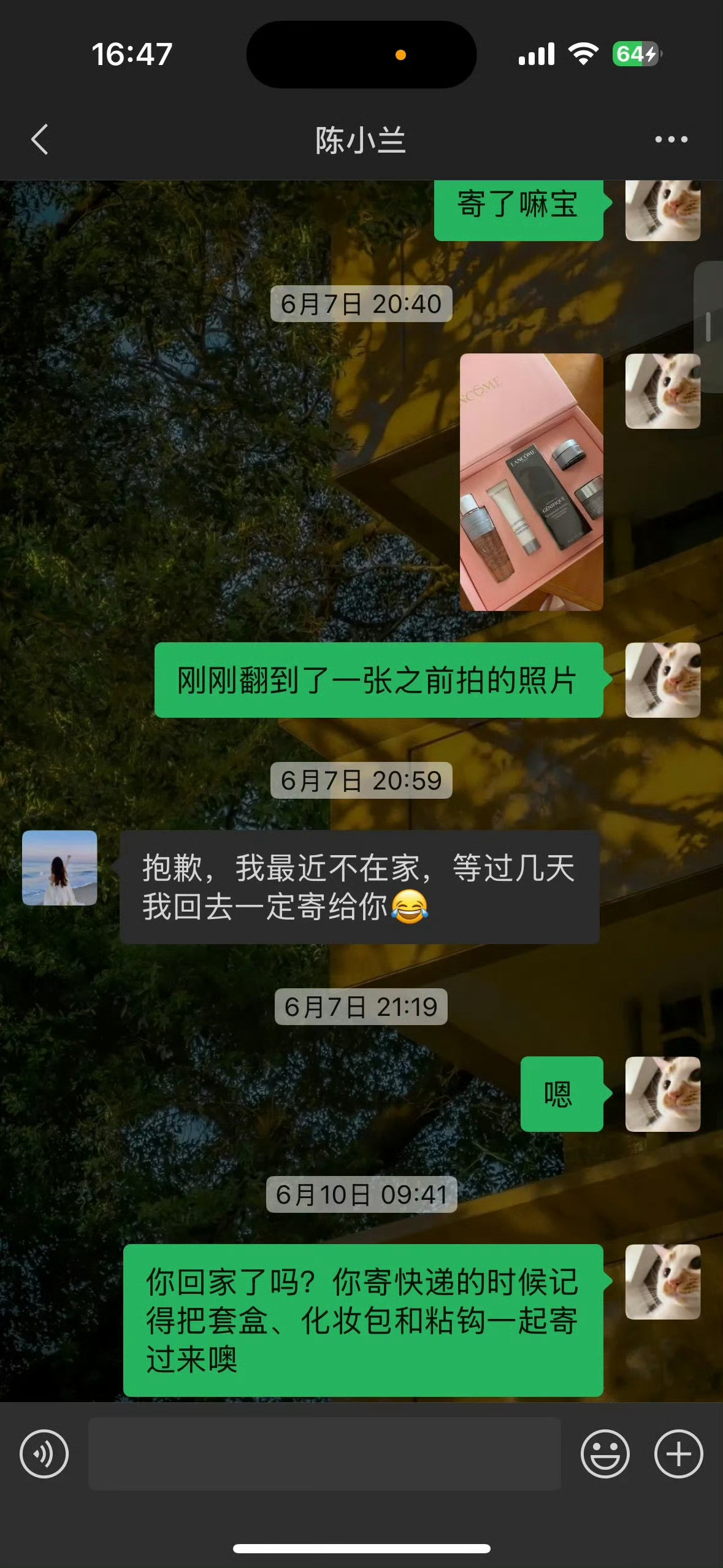 合租室友偷我东西不还怎么办？