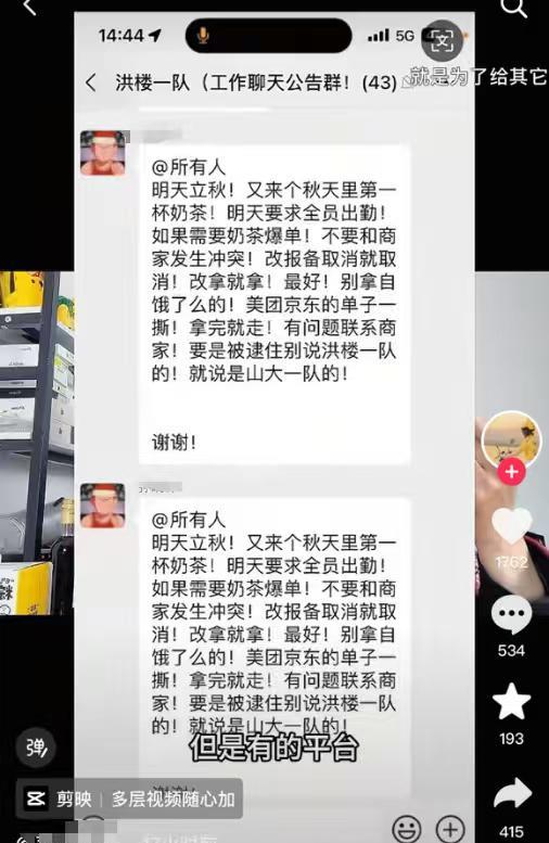 这年头，居然还能看到这种搞不懂的操作！饿了么骑手的格局真是让人很难评啊。。。随