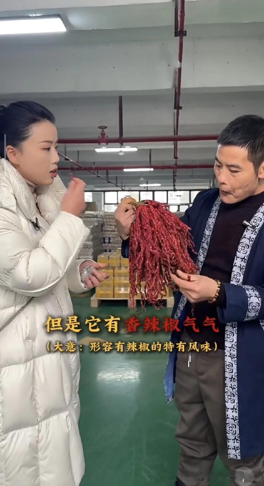 刀疤哥徒手挤橙汁、生啃干辣椒，美女搭档看呆！刷到刀疤哥验货的视频直接笑喷了