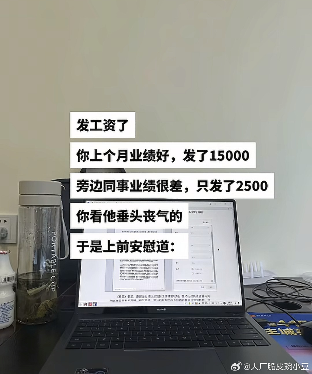 这是什么补贴我怎么没有呀​​​
