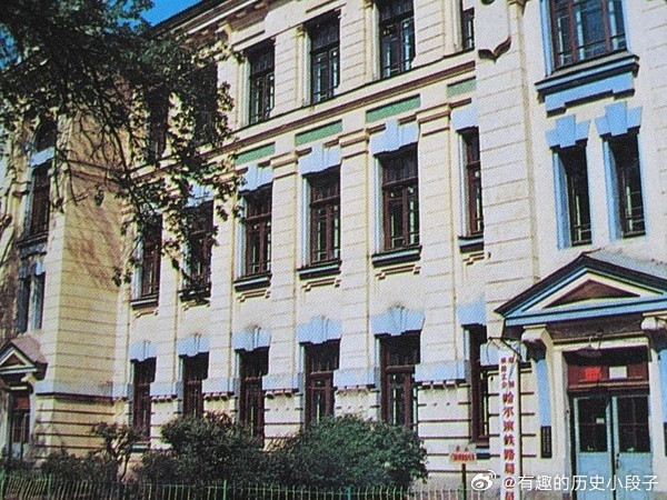 八十年代哈尔滨老照片哈尔滨老照片​​​