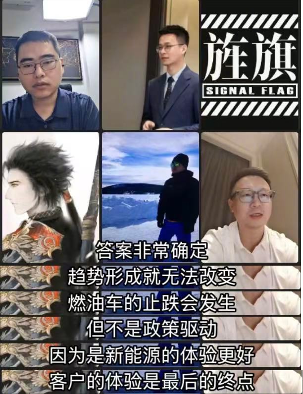 昨天晚上看了一场直播，听到一个很有意思的数据是，东风日产NX8现有锁单用户里，超