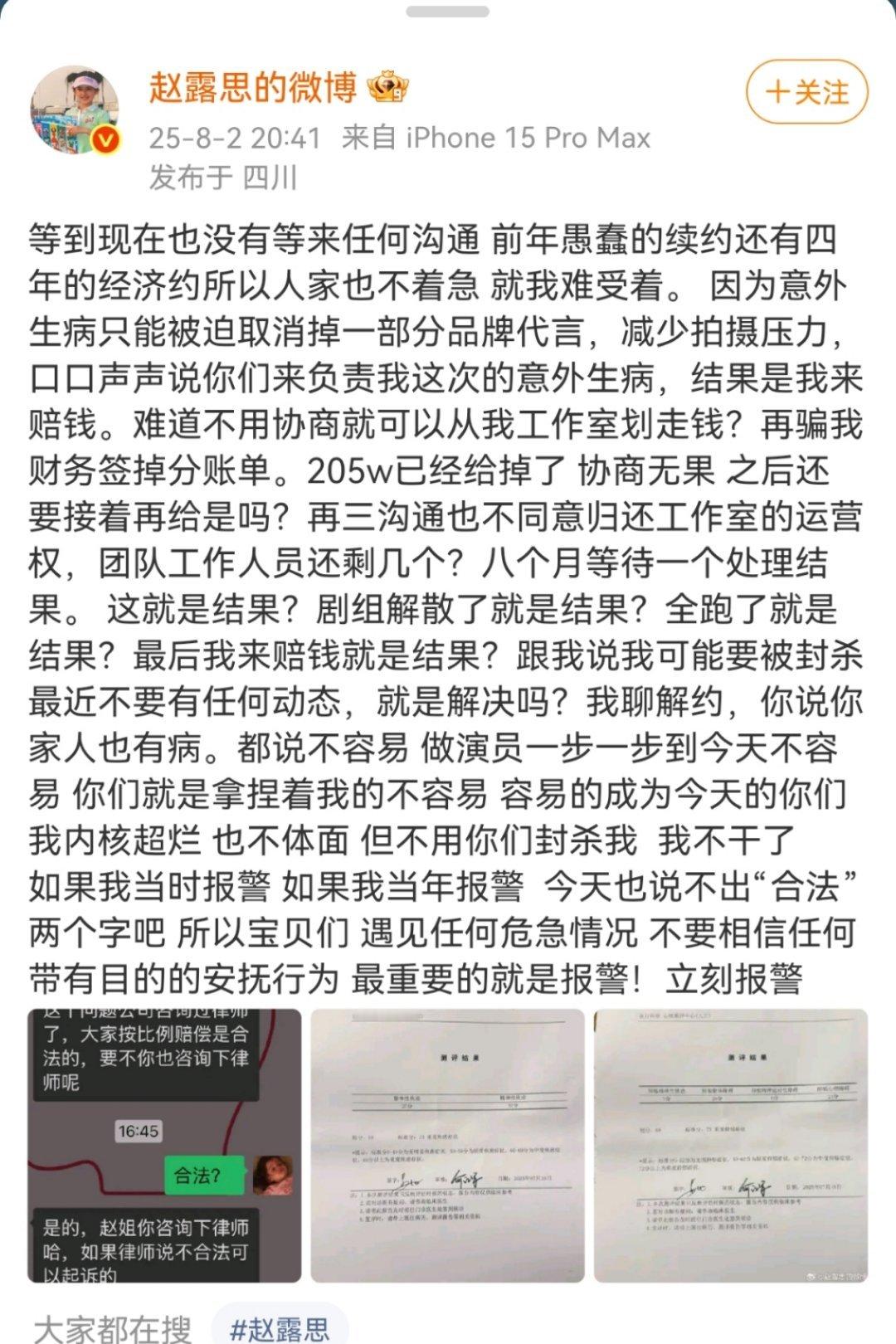 怎么感觉有点惨？​​​