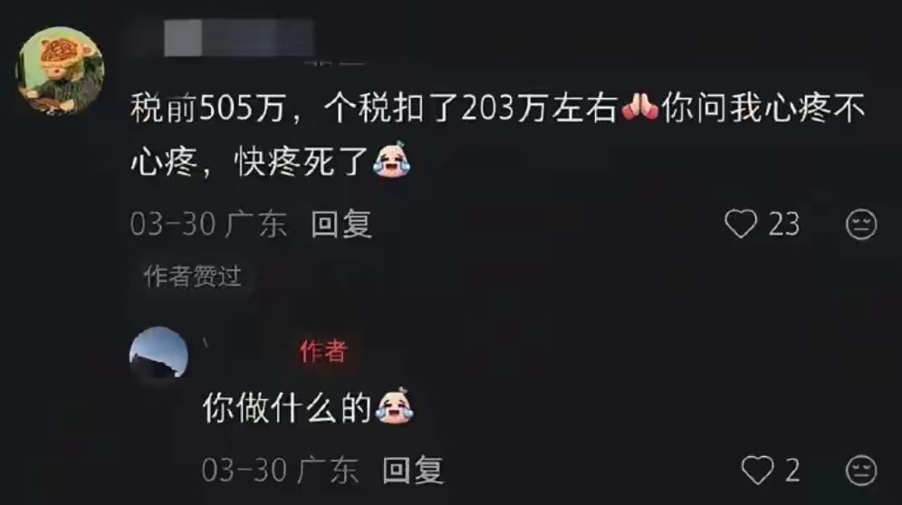 据说这个帖子很火