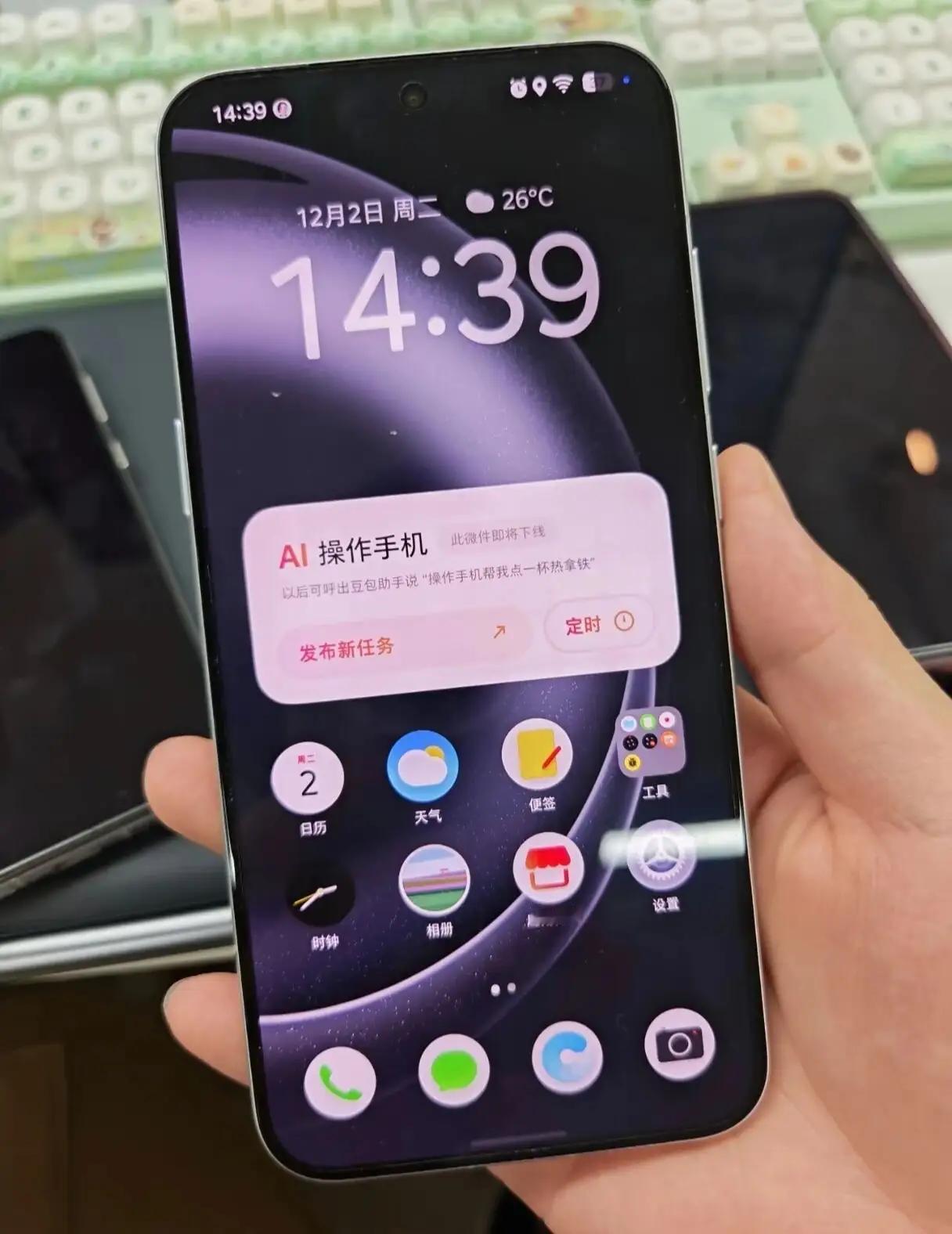 字节新出的豆包AI手机卖爆后，用户想用AI代发微信红包，反手就被腾讯强制下线。阿