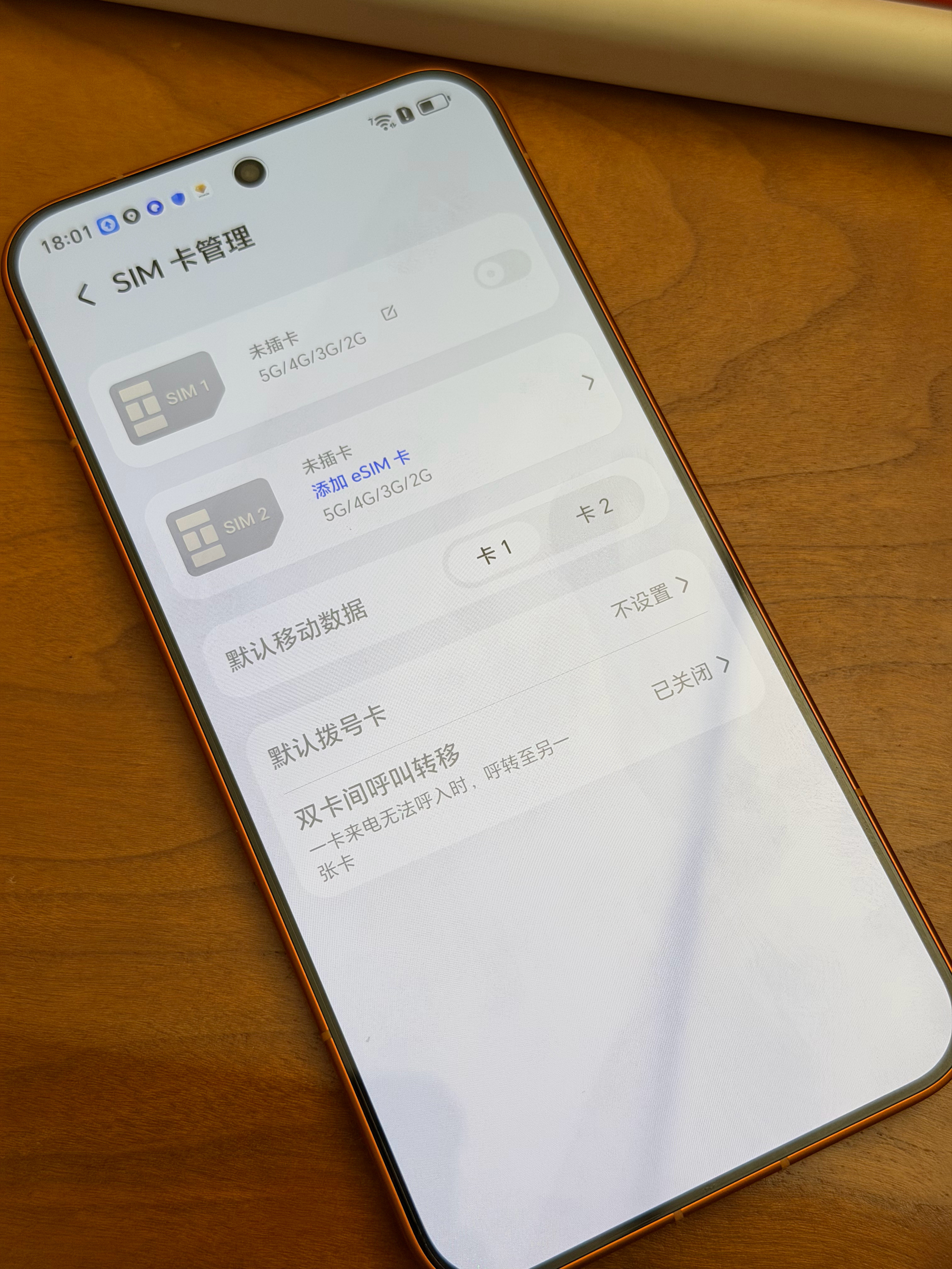 原价5599只花了1954以旧换新＋换新补贴＋国补比果air厚0.5毫米电池5
