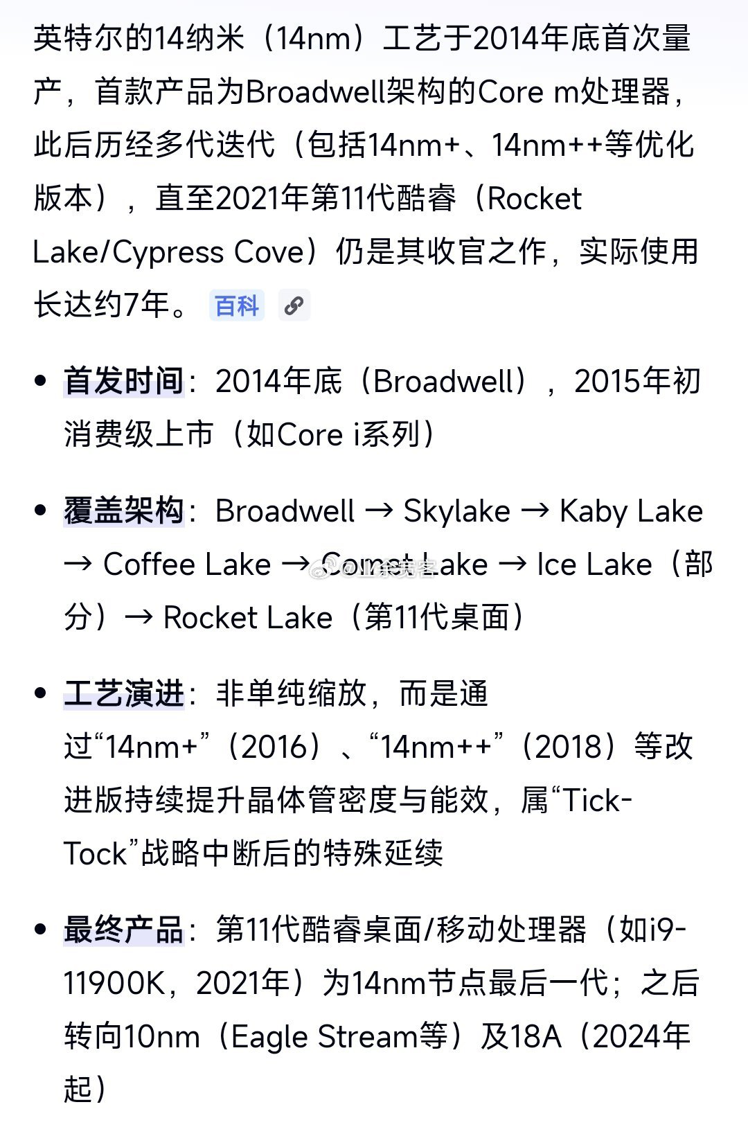 某板块今日炒作熄火的原因：主力害怕拉起来之后你们管这个叫挤牙膏咋办？
