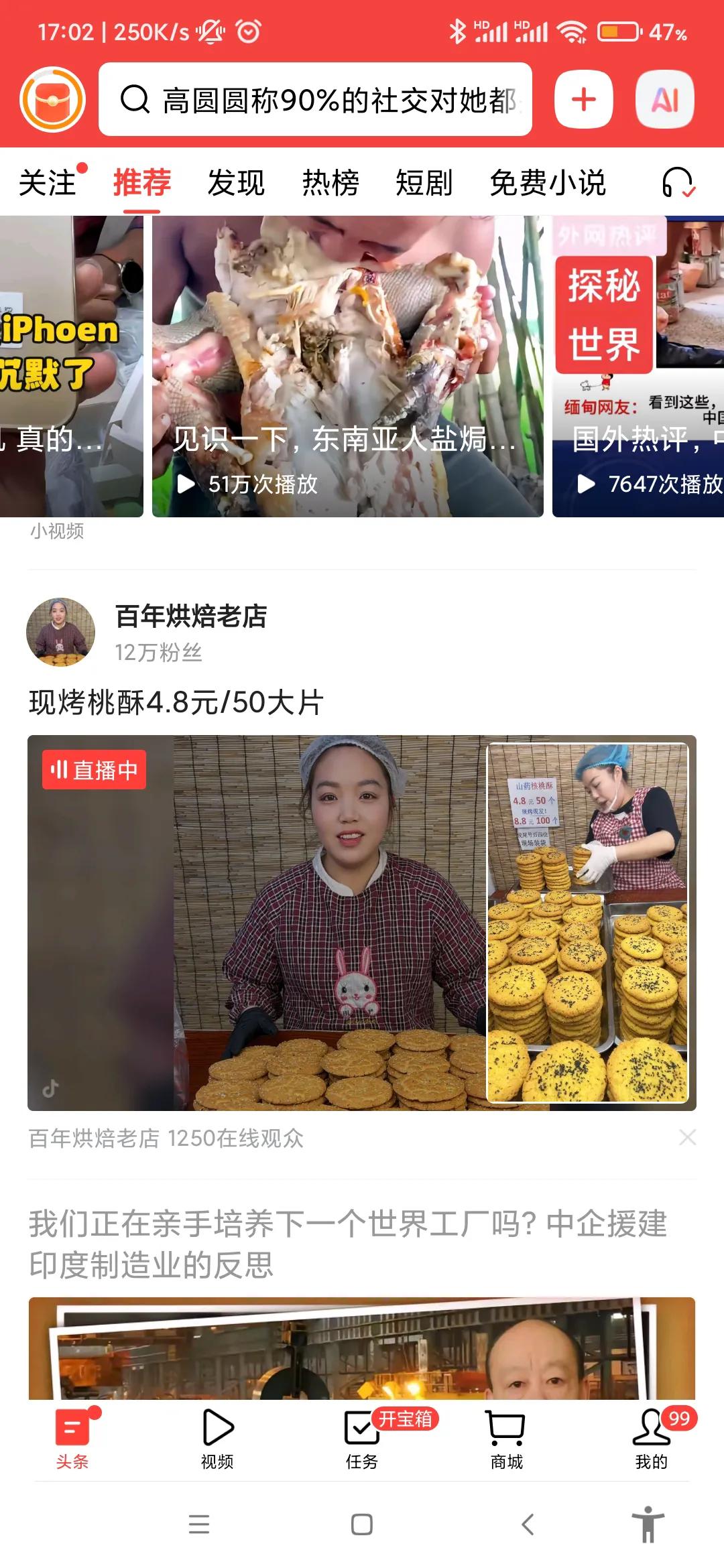 大家看到这种千万不要买，在直播间说是大的，看到什么样就发什么样的，收到货的时候都