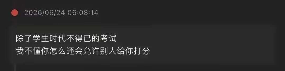 我滴妈从未想过的震撼角度😱思维瞬间清晰了​​​