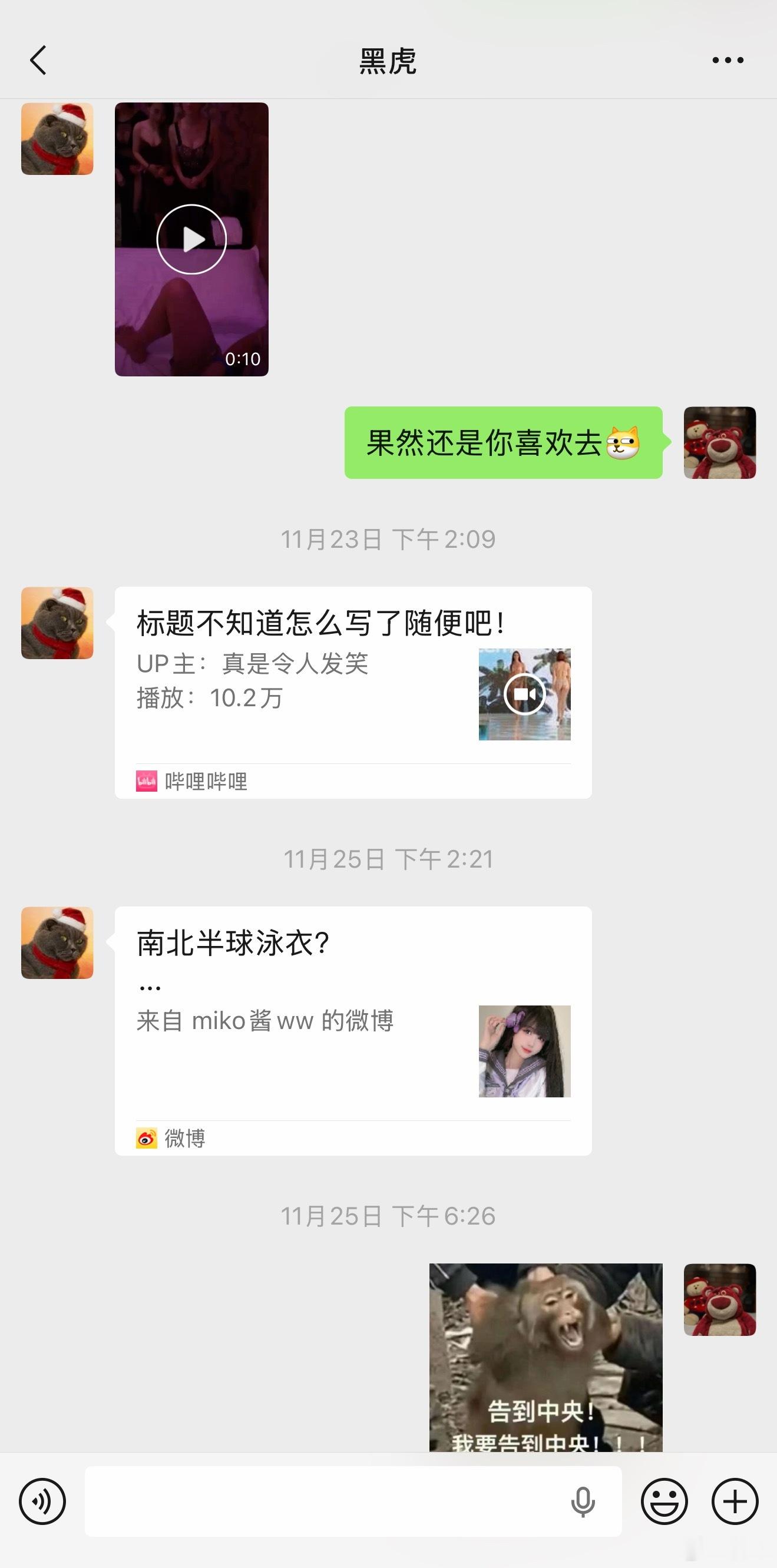 明年起发淫秽信息违法明年别给我发了，违法的事咱不能做。