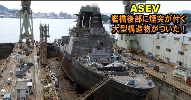 难怪高市早苗越来越狂，一艘巨型军舰马上下水，比055还大很多，日本海上力量建设正