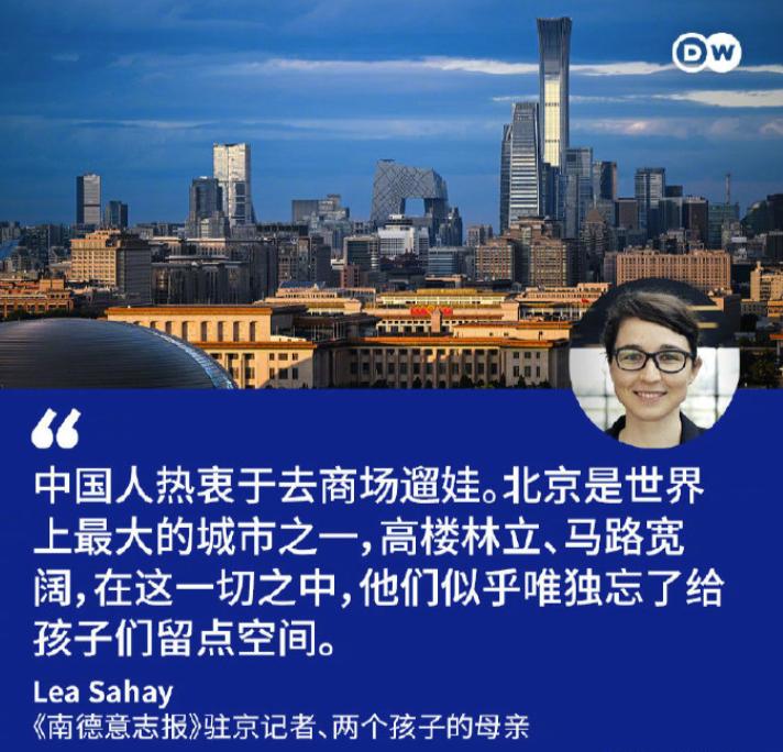 著名反华媒体《德国之声》（就是那个台湾超多的媒体），近日刊发《南德意志报》驻京记