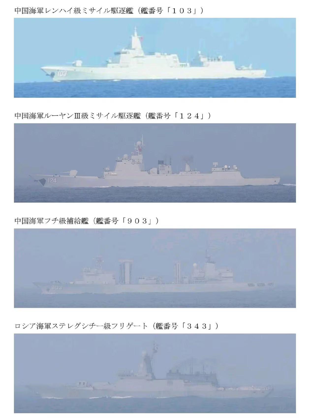 🔻055，052D编队硫磺岛，东京湾附近三日游。烽火问鼎计划
