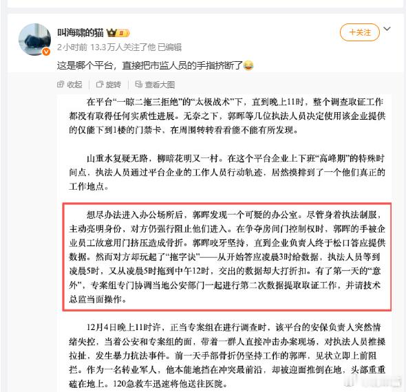 这也就是现在，你要放刚建国那会，啧啧啧