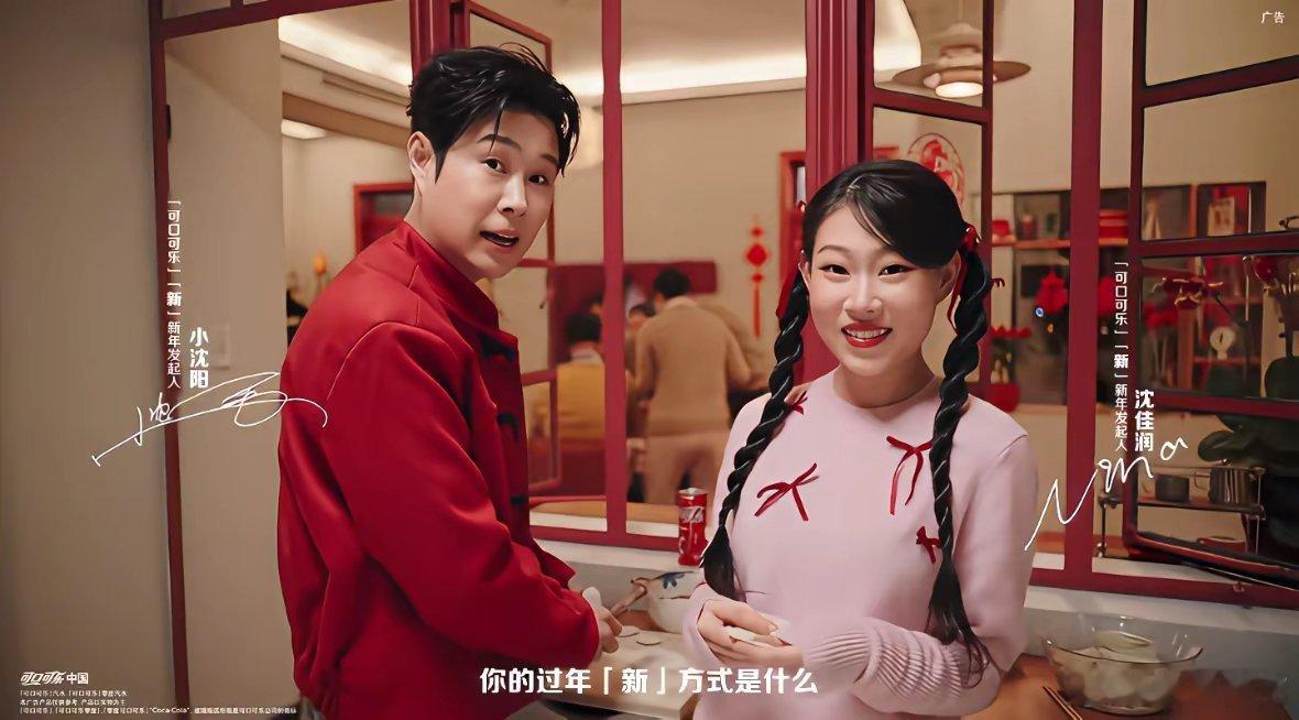 我有一种预感沈佳润跨年抢拍、跑调风波后过得很开心因为她的面相已经开始变了，不光是