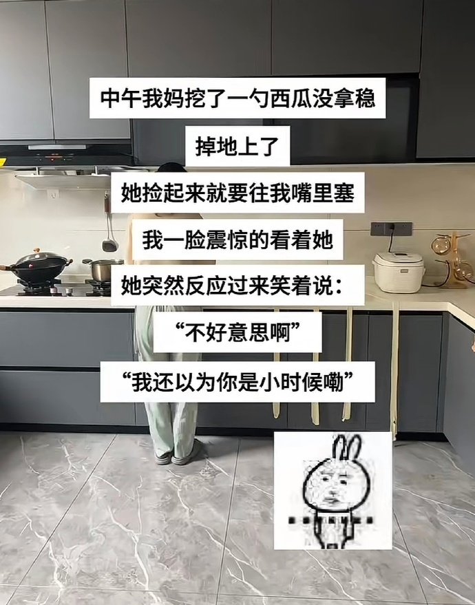 小时候就可以这样嘛