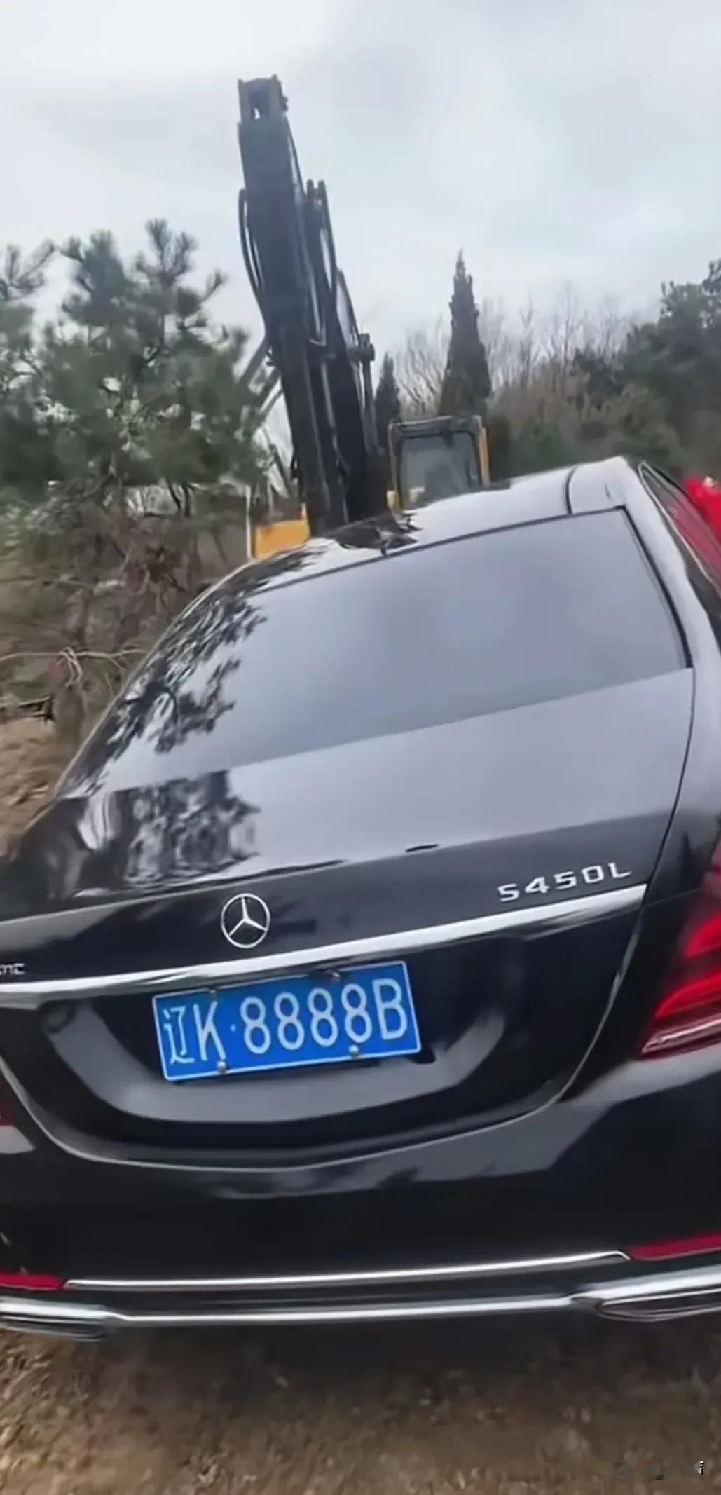 价值130多万的奔驰说埋就埋了这户辽宁人家也太有钱了，不仅用奔驰陪葬，就连车牌