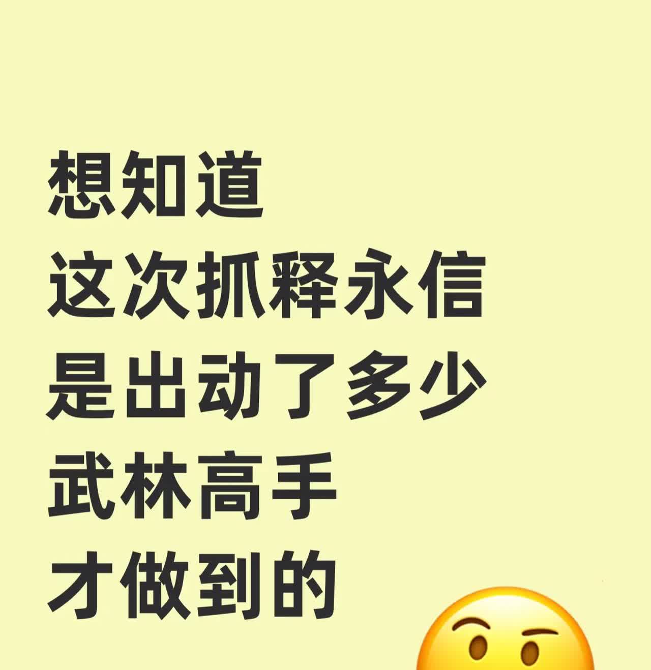 要想拿下少林寺掌门人，江湖上怕是只有武当派掌门人冲虚道长之嫡孙小冲虚方可手到擒来