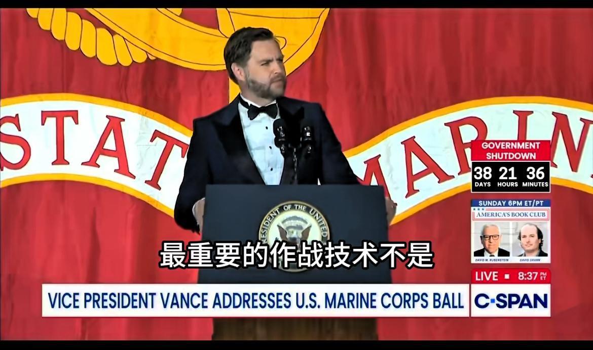 中美态势已攻守易形！美国有些撑不住了。万斯表示，决定战争胜负的，既非一两件新式