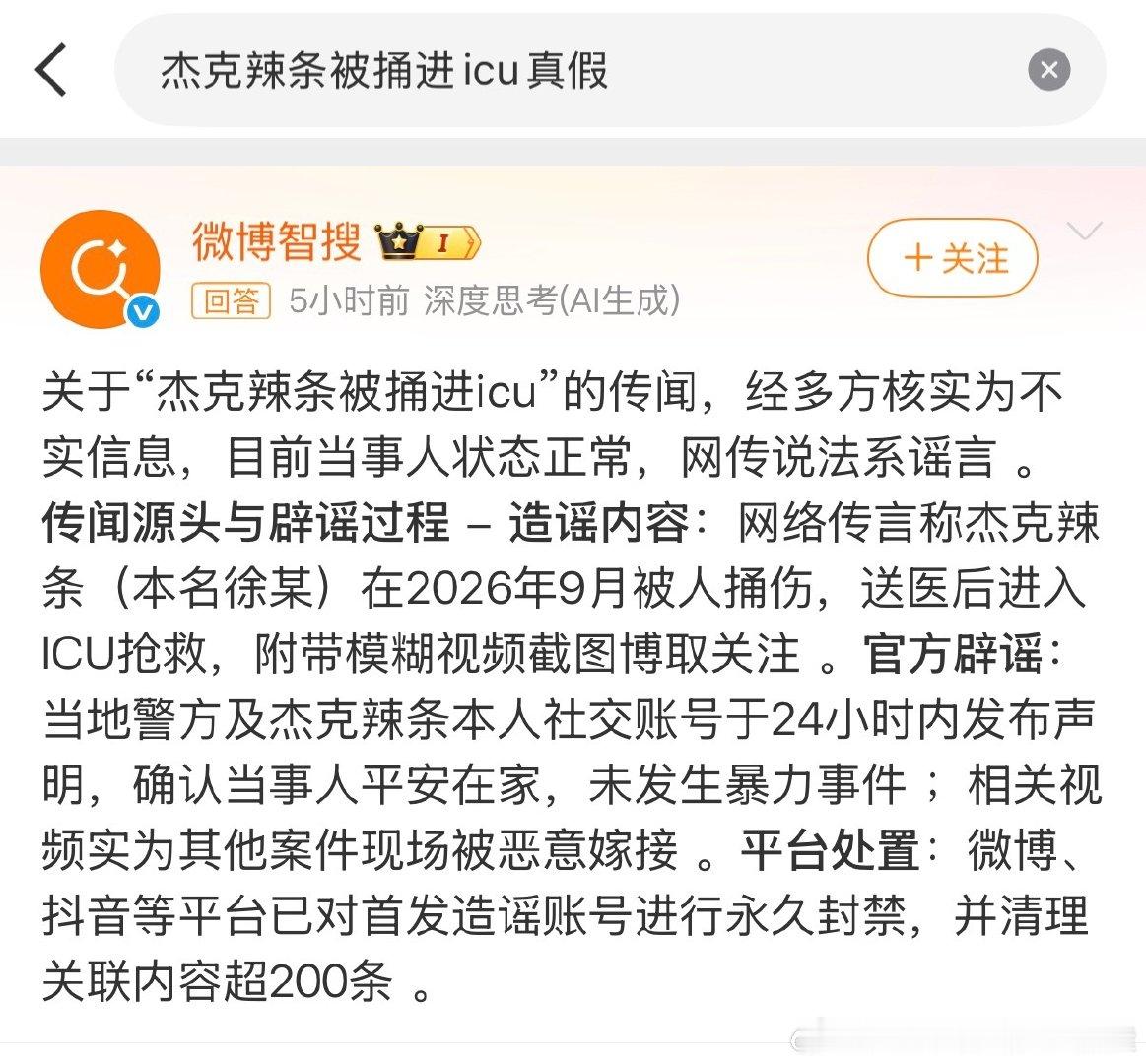 “感我此言良久立，…”……​