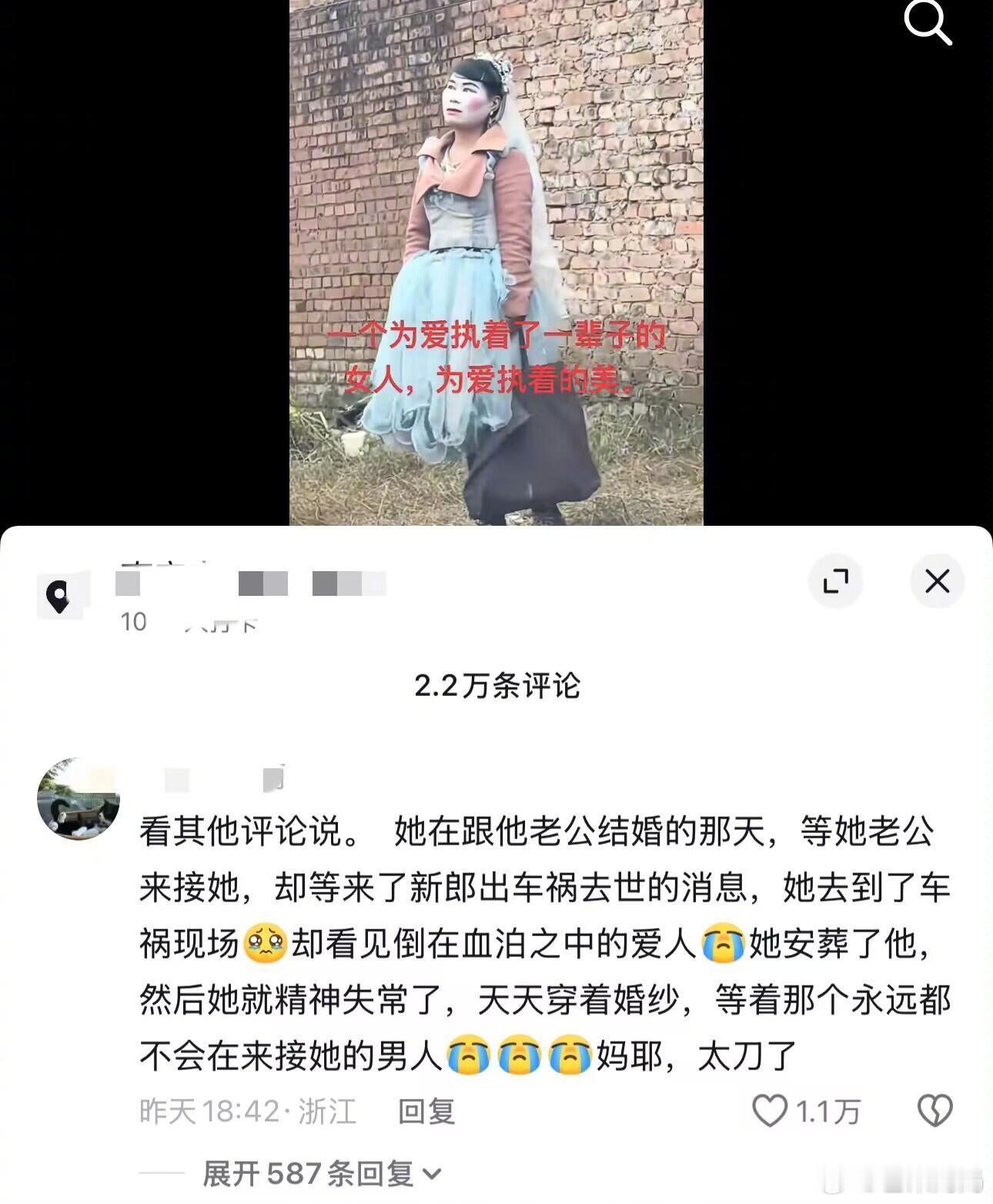 戳中泪点了，只有她困在了新婚那天…
