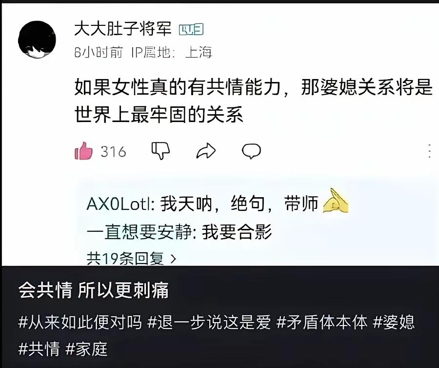真理中的真理，绝句中的绝句。