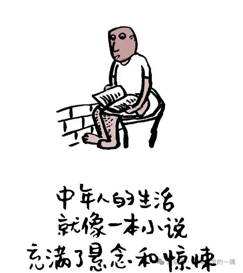 为什么高端小区永远安安静静，低端小区永远鸡飞狗跳？我姐家高档小区一梯一户，他们