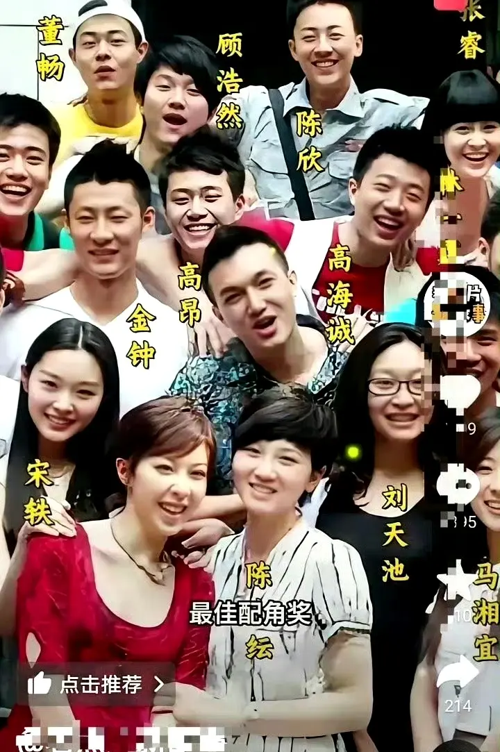 北京电影学院宋轶和陈小纭竟然是同学原来宋轶上大学的时候就长得很漂亮了​