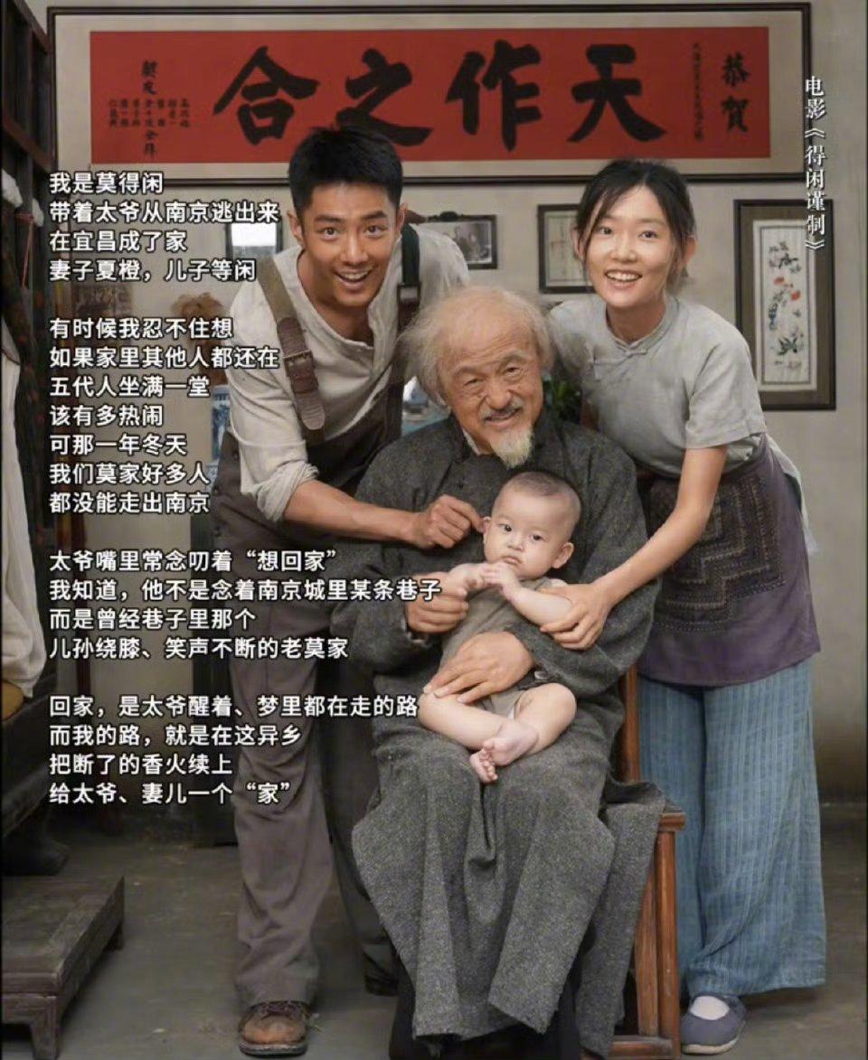 看完《得闲谨制》后特堵得慌，电影里有个镜头：村民举着锄头对着投降的鬼子，手都抖了