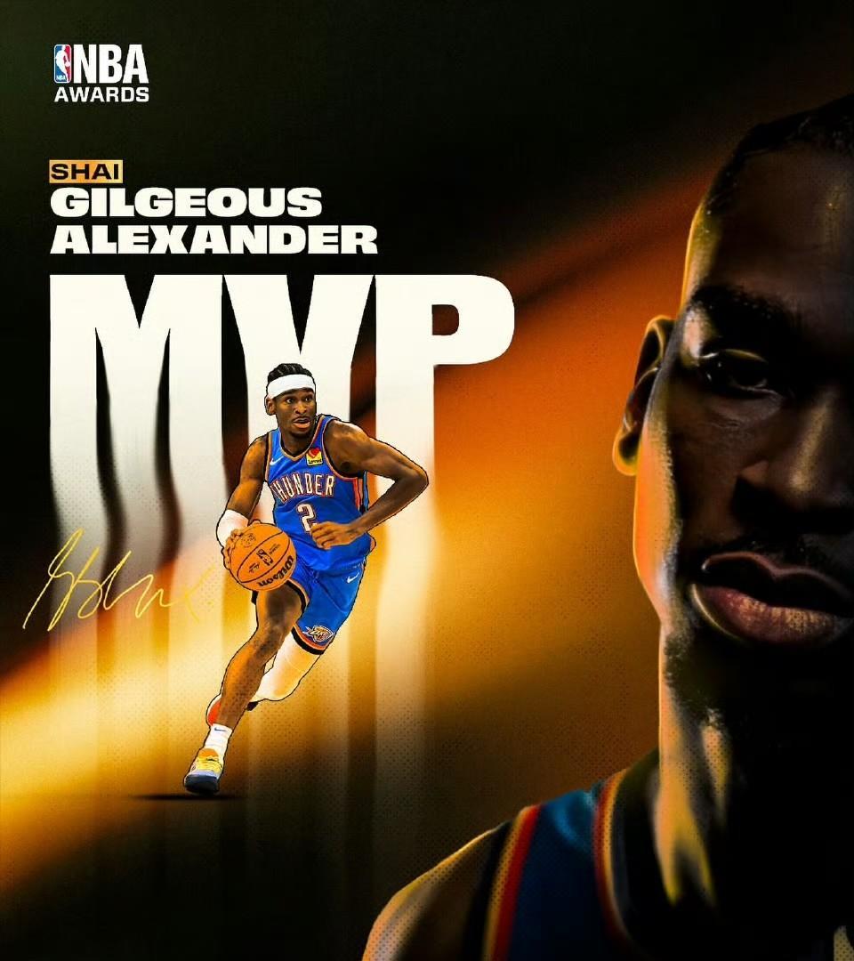亚历山大拿MVP背后的6个事实和1个魔咒，四少认为，看NBA比赛的都该了解了解！