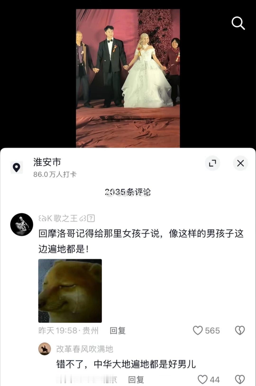 不买机器人了吗？