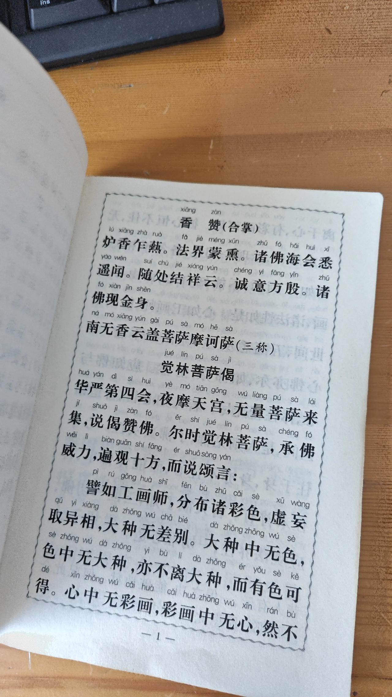 真正的高维真相：阅读经典，是跨时空借能量，借智慧，借气运我是"高等教育文摘"