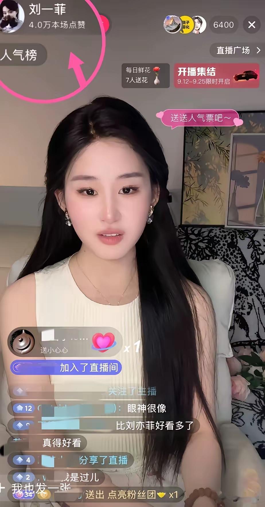 网红“刘一菲”因为像刘亦菲而红了可她偏偏要说“不知道为什么突然走红”，就真的挺