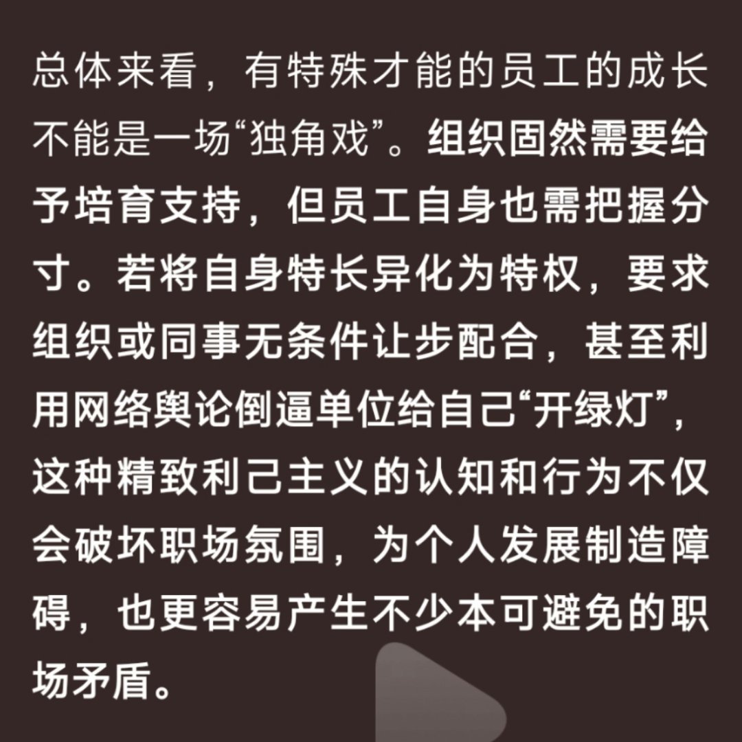 医院缺一个护士吗？调休又不是双休，不知道咋争论啥？