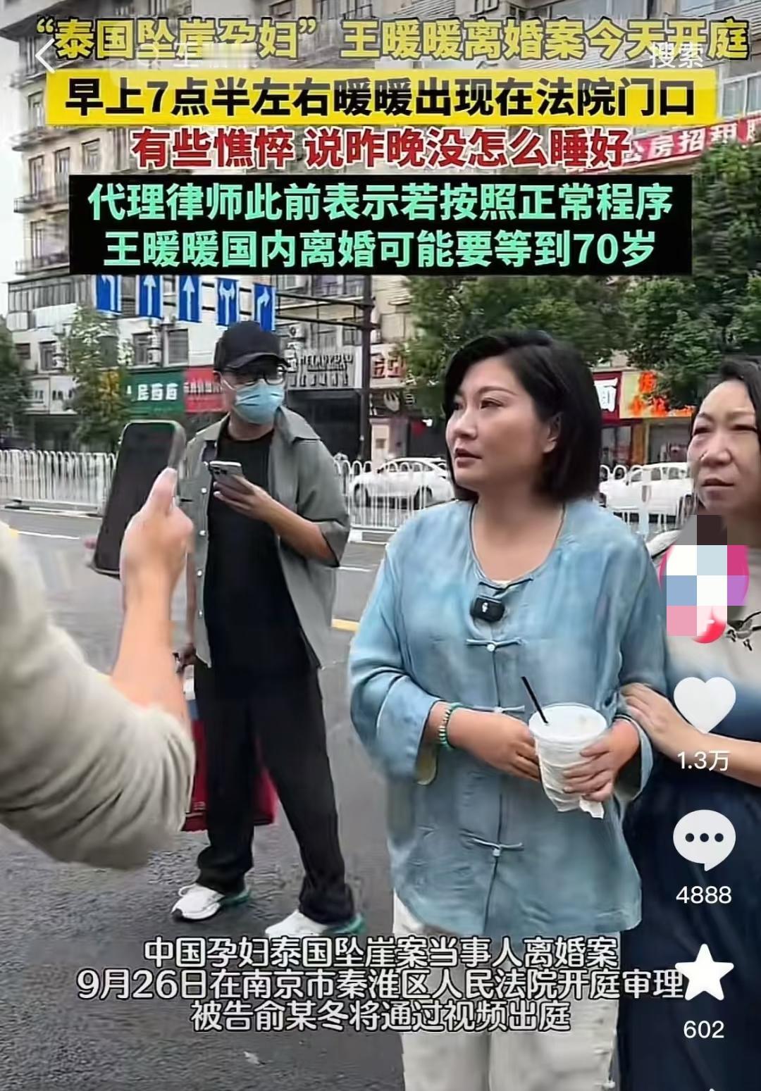 不扒不知道；王暖暖现在得以重生；最应该感谢的不是她自己，也不是当初在悬崖下救