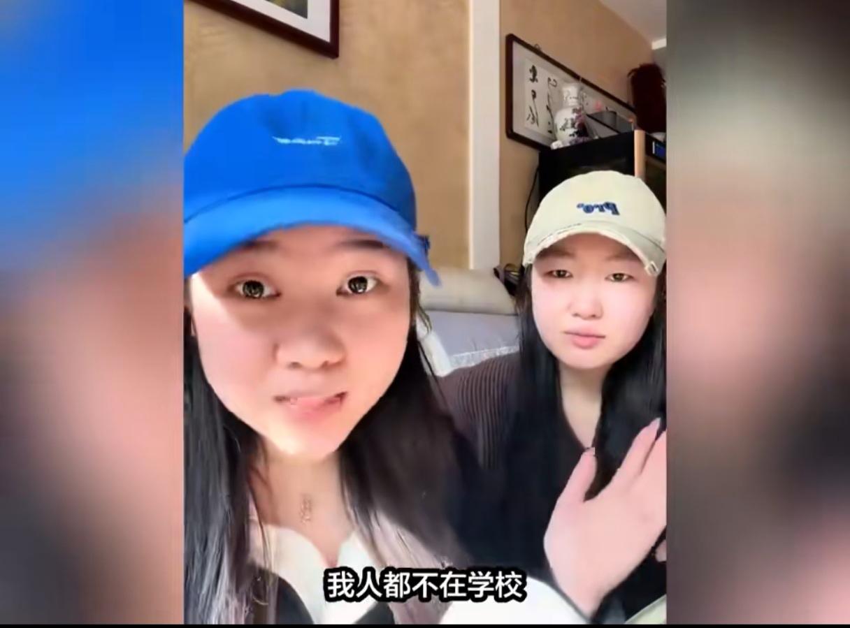 今天看到两个女大学生的呼吁，她们的诉求大概有三:1，大三为什么还要交大四的学费
