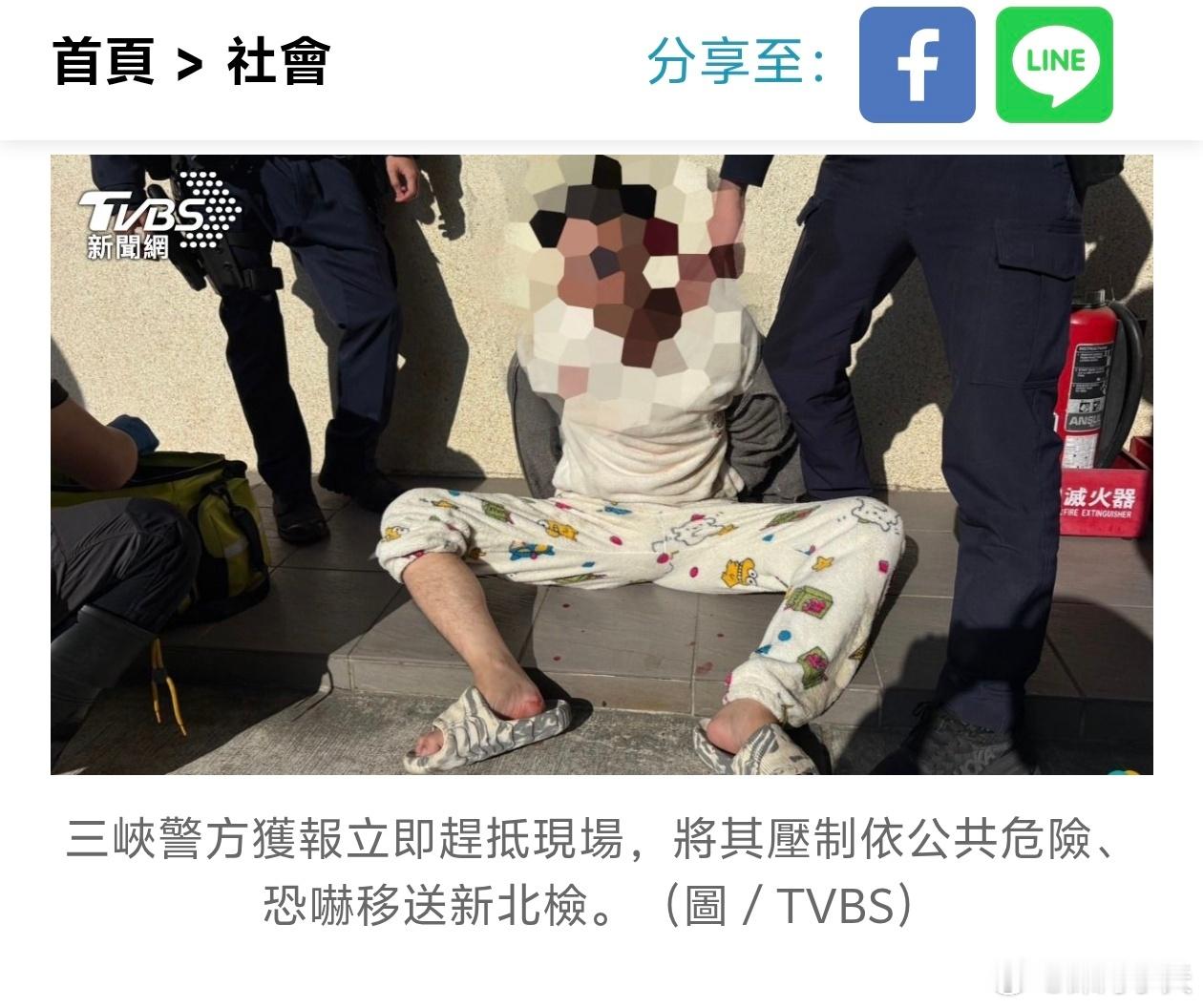 台湾砍人案引模仿，男持双刀街上挥舞喊：维护世界和平台湾台北昨（19）日刚发生重大
