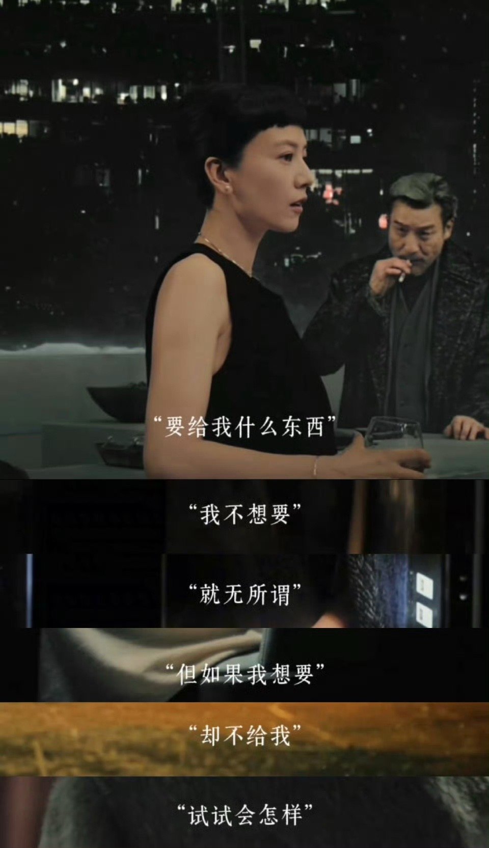 高圆圆这把看着也不像好人终于能看演“狠角色”了！《风林火山》里的刘思欣，没有外